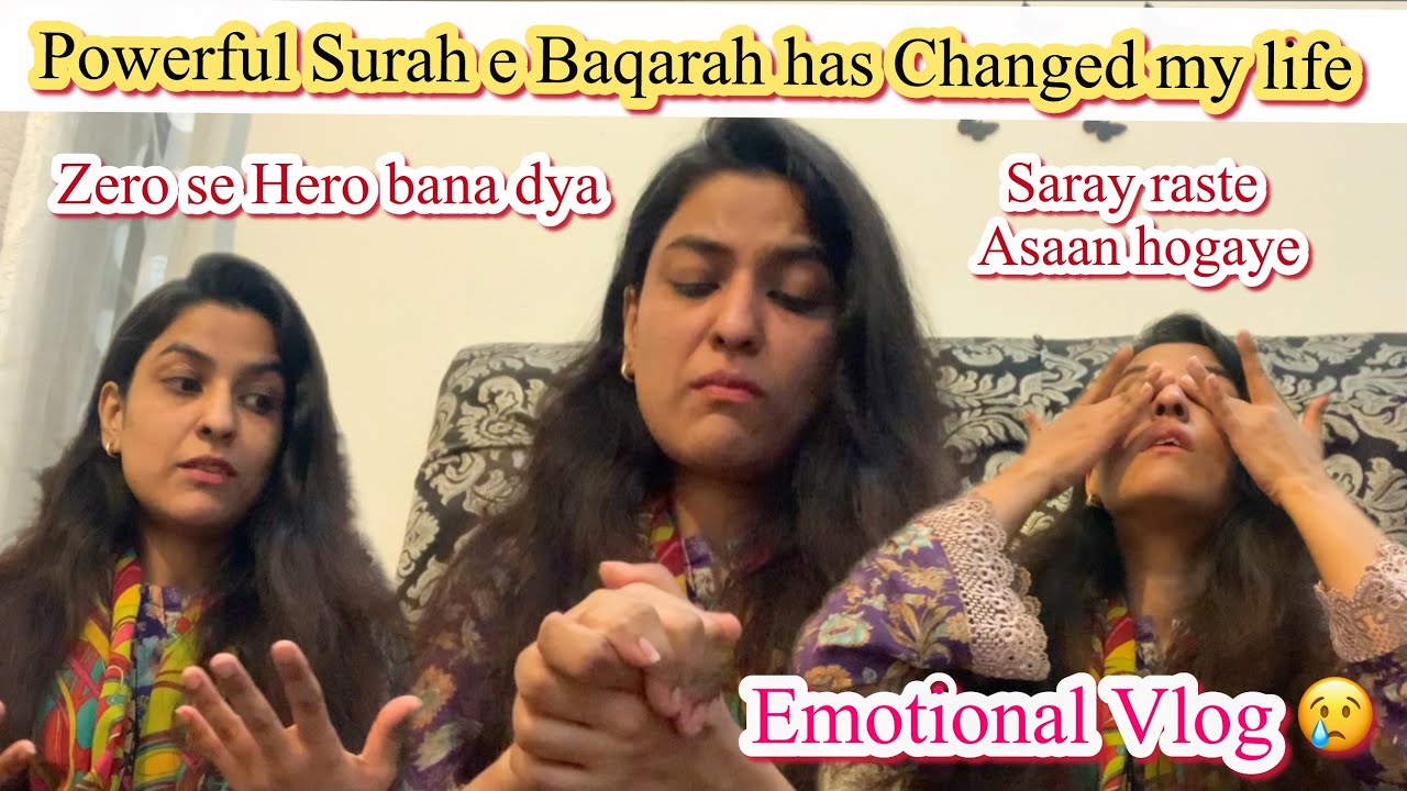 How Surah Baqarah Has Changed my Life From Zero to Hero | miracle ...