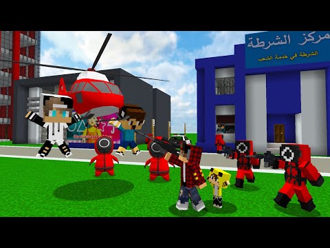 ماين كرافت لكن زعاطيط الحبار الاشرار اخذو جيجي وعبوسي فلم ماين كرافت 