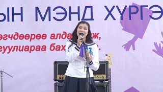 Уяхан цэнхэр хавар - 2018.5.25