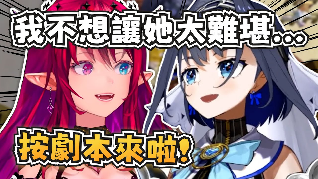 IRyS想讓Kronii配合她，但Kronii似乎不太願意w【IRyS/Ouro Kronii/Gawr Gura】【hololive-EN】【中英字幕】