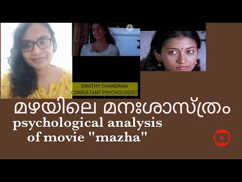 Psychological analysis of movie mazha