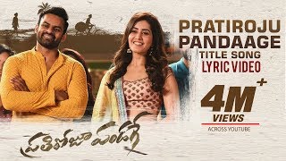 Prati Roju Pandaage Title Song Lyrical Video - Sai Dharam Tej | Maruthi | Thaman S