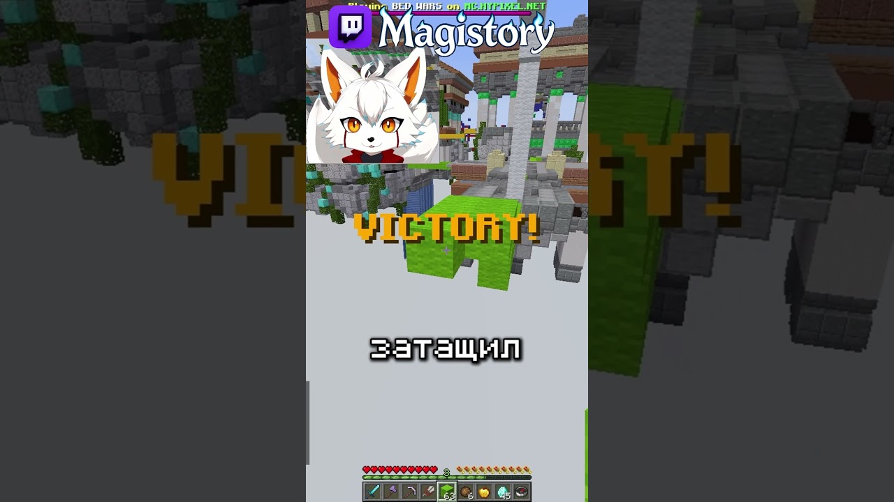 Безумный скилл в Bedwars: как я всех победил!