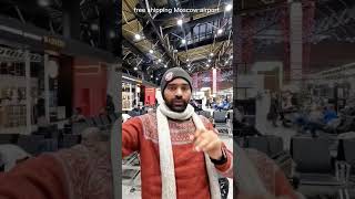 Moscow Russia international airport |Stayed for free and sleep for free | information Moscow airport