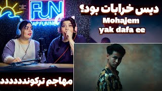 اوف چه کرده مهاجم❌دیس خرابات بود؟