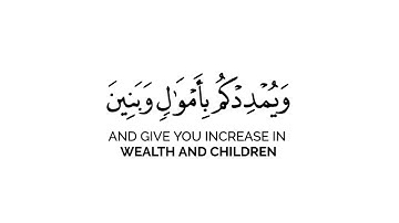 فقلت استغفروا ربكم إنه كان غفارا | كروما قران شاشة بيضاء | القارئ عمر الدريويز