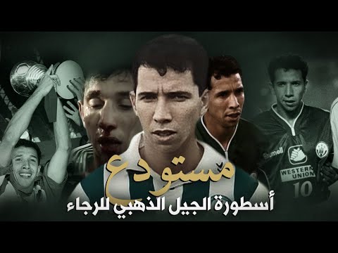 فيديو: 