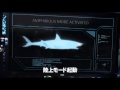 メガ・シャークvsメカ・シャーク劇場予告編