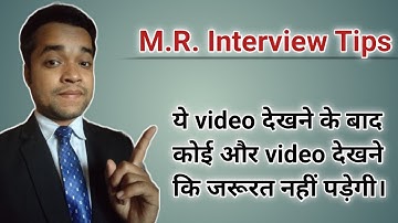 Medical Representative Interview Tips | mr interview for fresher | Anmol KT | LOMRSP-91| Resume