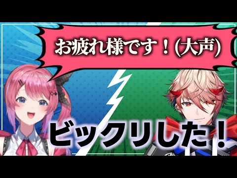 声のデカさでセラフを怯ませる倉持めると【切り抜き/にじさんじ/idios(いでぃおす)】】