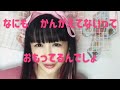 PAINPU/大森靖子(ぱいぱいでか美提供曲) おやすみ弾語り2020.4.27