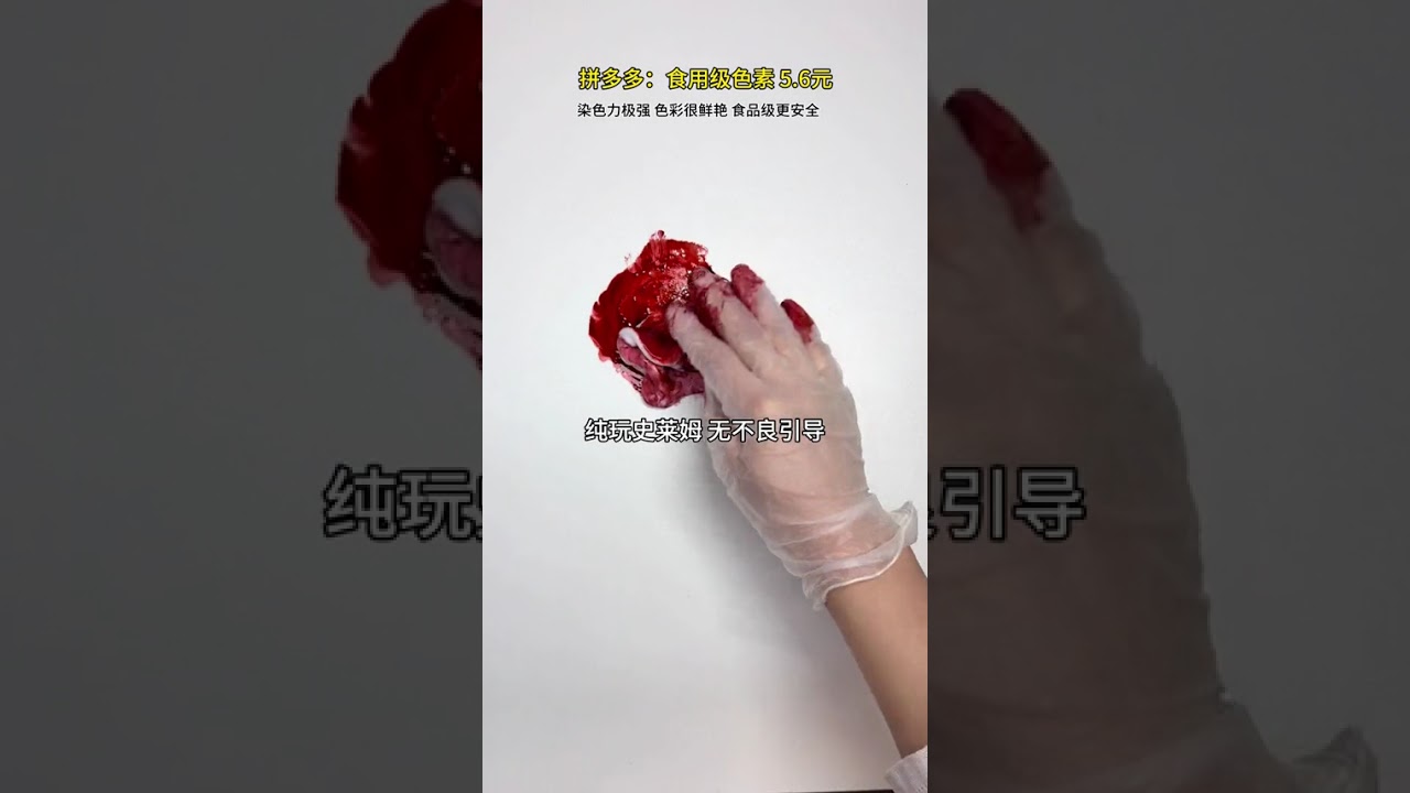 DIY Micro-Fear Water & Hair Thread Water Mix