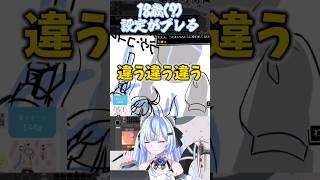 【お絵描きV】永遠の18歳！設定ではありません！！【#…