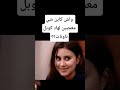 واش كاين شي معجبين لهاد كوبل تاونات