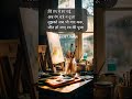 @Tumhein dekhen meri aankhen