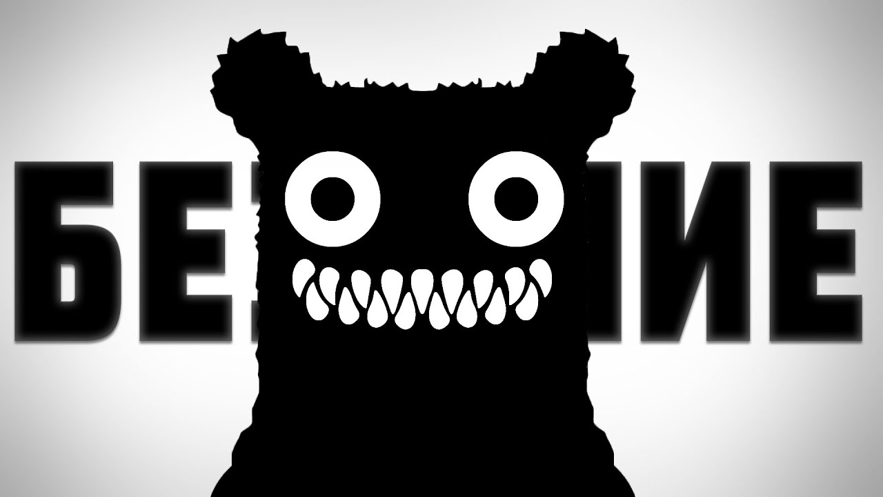 Pit People | Хаос и безумие