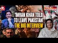 Aleema Khan Reveals Imran Khan Was Told to Leave Pakistan 🇵🇰