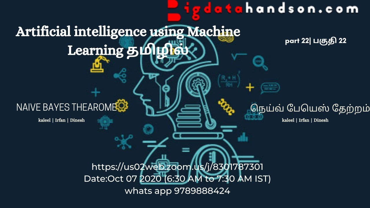 Machine Learning on Artificial Intelligence தமிழில் Tamil - Part 22 ...