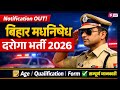 Bihar Madhya Nishedh Vacancy 2026 | Bihar Police New Vacancy, Syllabus, Exam Date | Apply Online