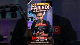 Sabka Gas Booking Error Fix ho gaya! ✅ Bas ye ek setting badlo. #gascylinder