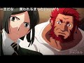 【コメ付き】買物王イスカンダル Part2【Fate/Zero MAD】