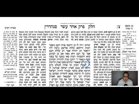 Sanhedrin 90b - Youtube