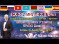 🏆 Фокус Миллионера! Запуск нового проекта SuccessTogether! Ваш доход от 1000$ до 1 000 000$ в месяц!