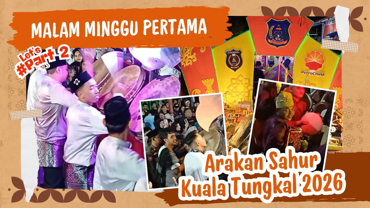 Парад Куала Тунгкал Сахур 2026 | Первая неделя, часть 2 #фестиваль #аракансахур #куалатунгкал