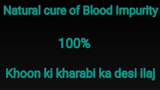 How to purify blood naturally //Khoon ki kharabi ka gharelo ilaj //Blood  Impurity natural treatment