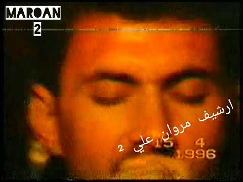 كاظم مدلل حفلة 
