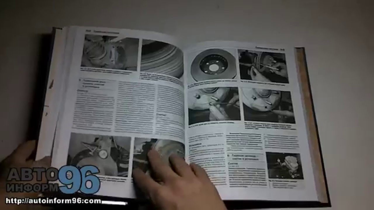 Книга по ремонту Хюндай Санта Фе (Hyundai Santa Fe) Книга по ремонту Хюндай Санта Фе (Hyundai Santa Fe)