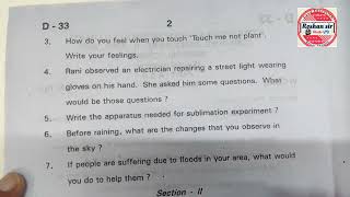 6th Class SA-2 | QUESTION PAPER || GENERAL SCIENCE