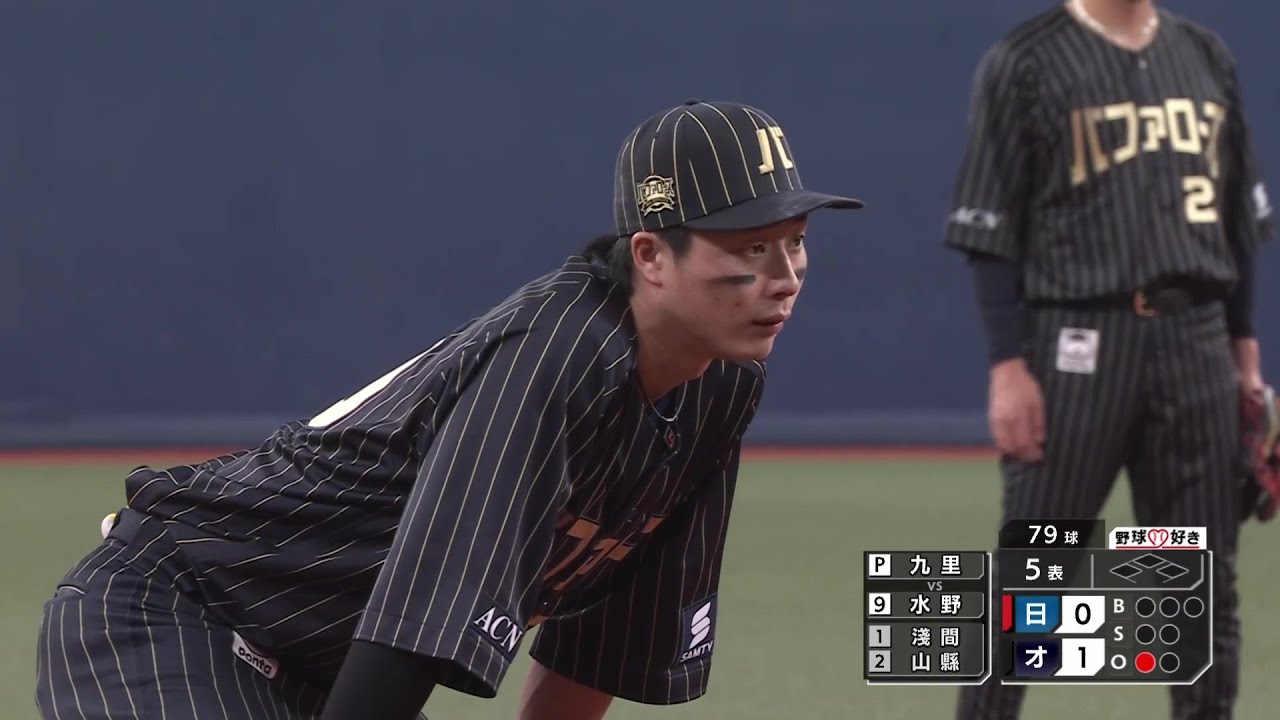 5回表】 バファローズ・廣岡大志 サードの頭上を襲う鋭い打球を