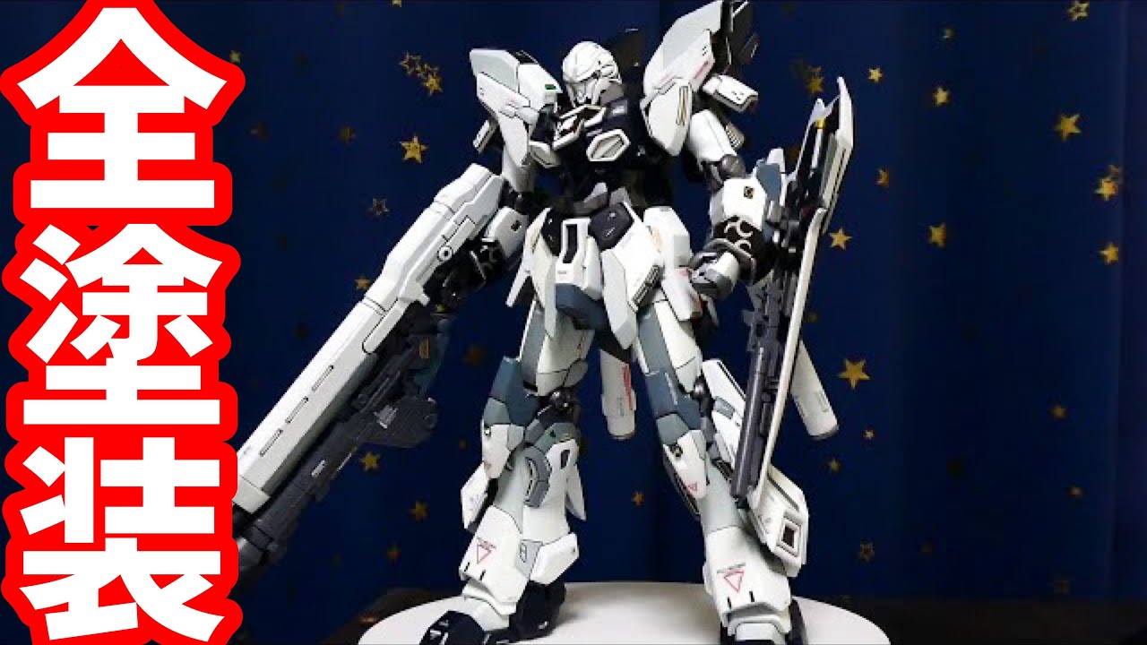 Fully painted] Finished product review HG Sinanju Stein - YouTube