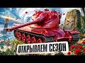 "ПОЛНАЯ ВАКХАНАЛИЯ" / ЛЕВША, ФЛАБЕР И ЛИКВИ ПОКАТАЛИ ВЫЛАЗКИ В PWNZ / НЕУДАЧНЫЙ ЗАЕЗД НА EISBAR