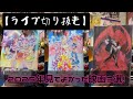 【ライブ切り抜き】2025年見てよかった映画3選!