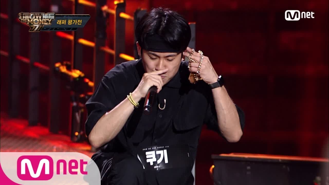 韓国 ラッパー coogie クギ EMO#1 CD