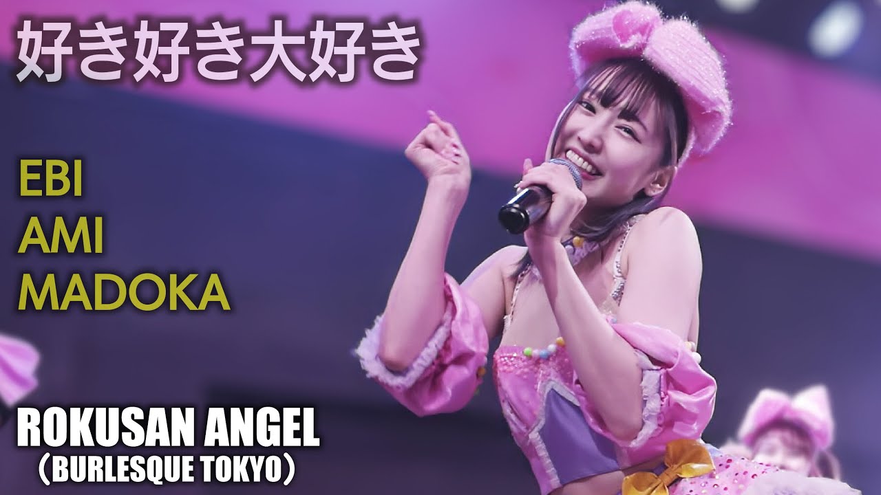 アンディ・レイキ \"Soul Mate Love Angel\" Andy アンディ・レイキ 