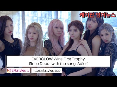 Everglow Wins First Trophy Since Debut With Song Adios