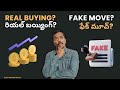Genuine Moves vs Fake Breakouts | Delivery Volume Secret | జెన్యూన్ మూవ్స్ vs ఫేక్ బ్రేక్అవుట్స్