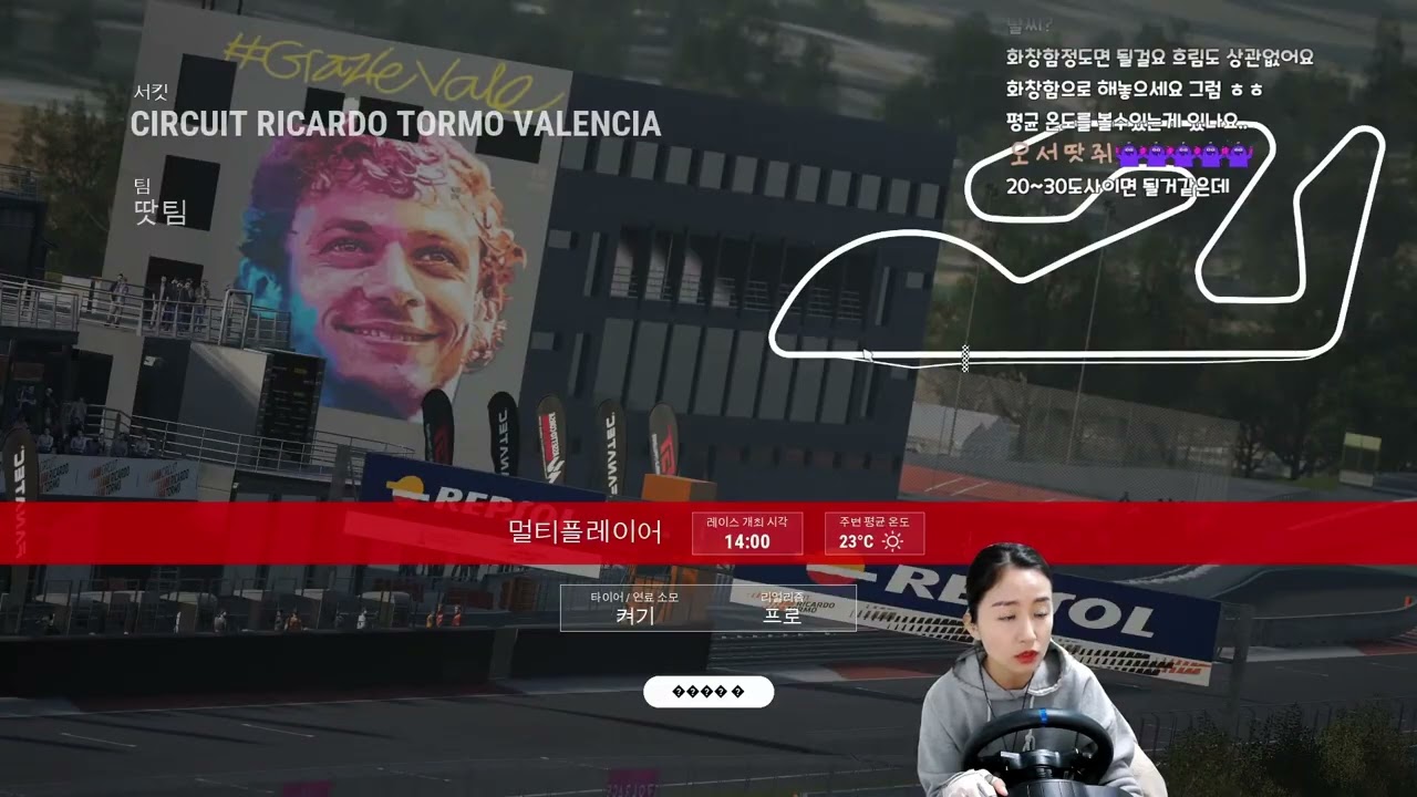 260225 시청자분들과 컴페!