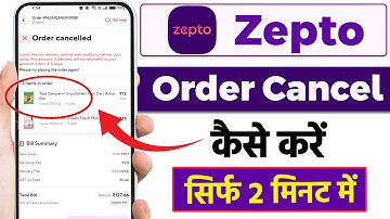 Zepto Order Cancel kaise kare | How to cancel order in Zepto App | Zepto Order Cancel Process