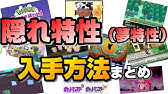 ポケモンオメガルビー ハピナス道場 秘密基地qrコード作ったよ 0 Oras経験値稼ぎ Easy Exp Blissey Secret Base Qr Code Pokemon Youtube