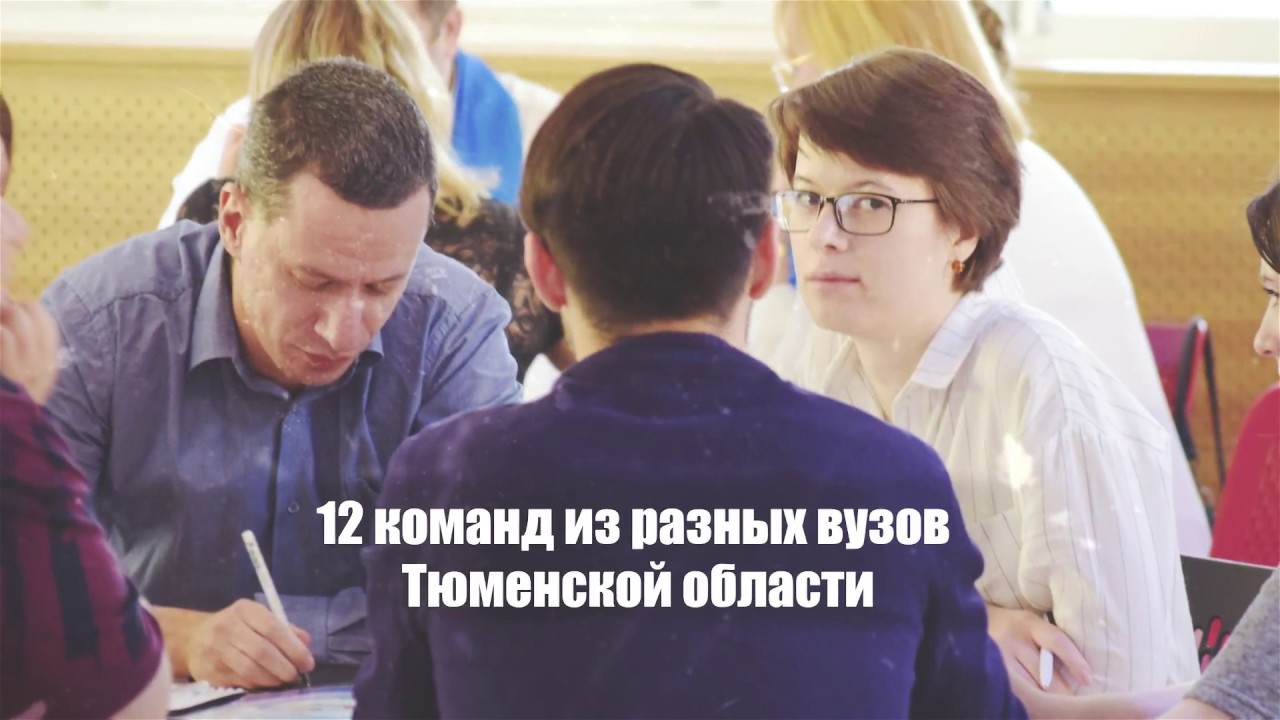 Университетские династии-2018 - YouTube