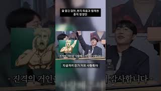 팔 뜯긴 장면  한지 죽음과 함께한 충격 명장면 #발로란트 #leagueoflegends #게임 #게임 #valorant