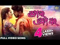     premare prathama thara  full song  odia song  romantic song  diptirekha padhi