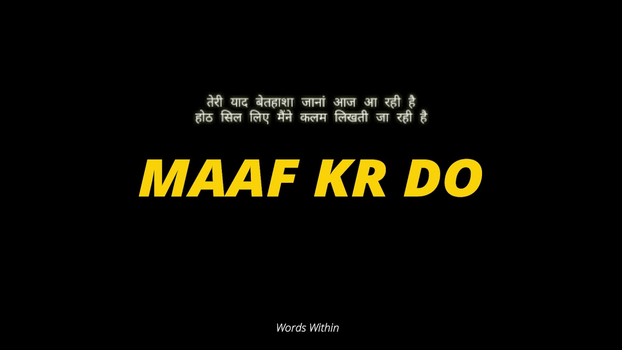 MAAF KR DO | WordsWithin | Spoken Word | Audio | Prod. Starbeats
