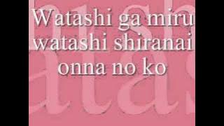 Himitsu Dolls - Mai Nakahara & Ai Shimizu Lyrics