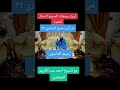 فيديو لفضيلة الشيخ أحمد عبد الكريم الجوهري حفظه الله تعالى  mp3