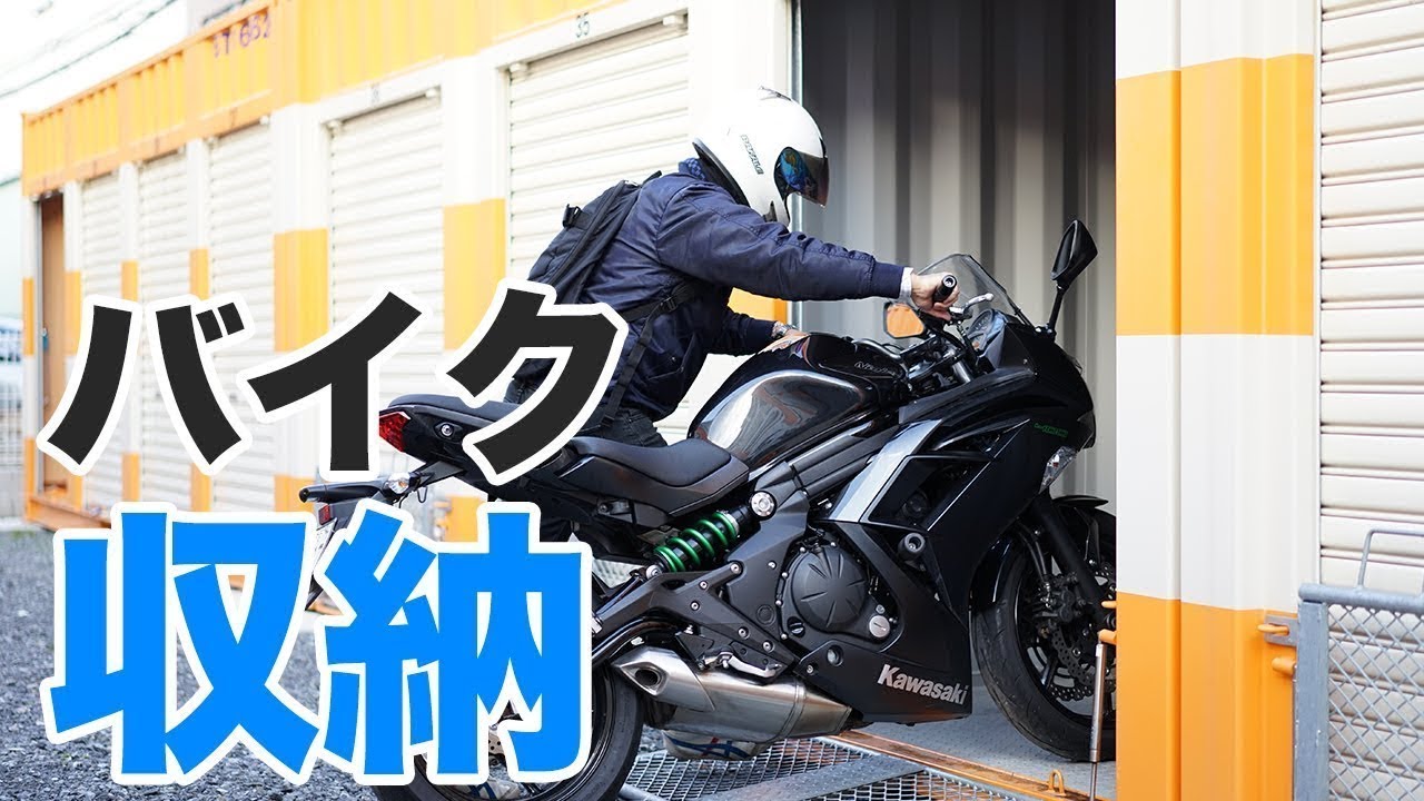 バイク ガレージ 物置 事務所 断熱 コンテナ レンタル可 使い方フリー バイク ガレージ 物置 事務所 コンテナ BOX 冷凍 断熱 レンタル可